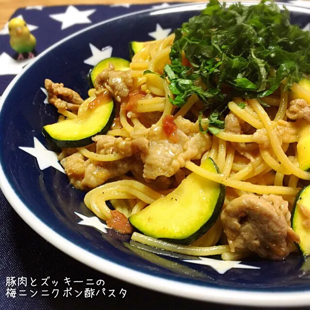 豚肉とズッキーニの梅にんにくポン酢パスタ #和風パスタ|きいこさん