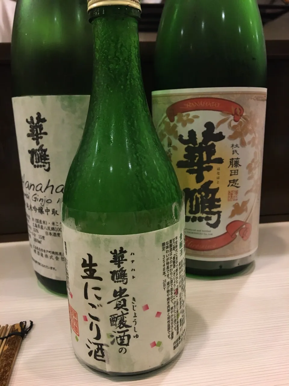 #日本酒 #sake|一美さん