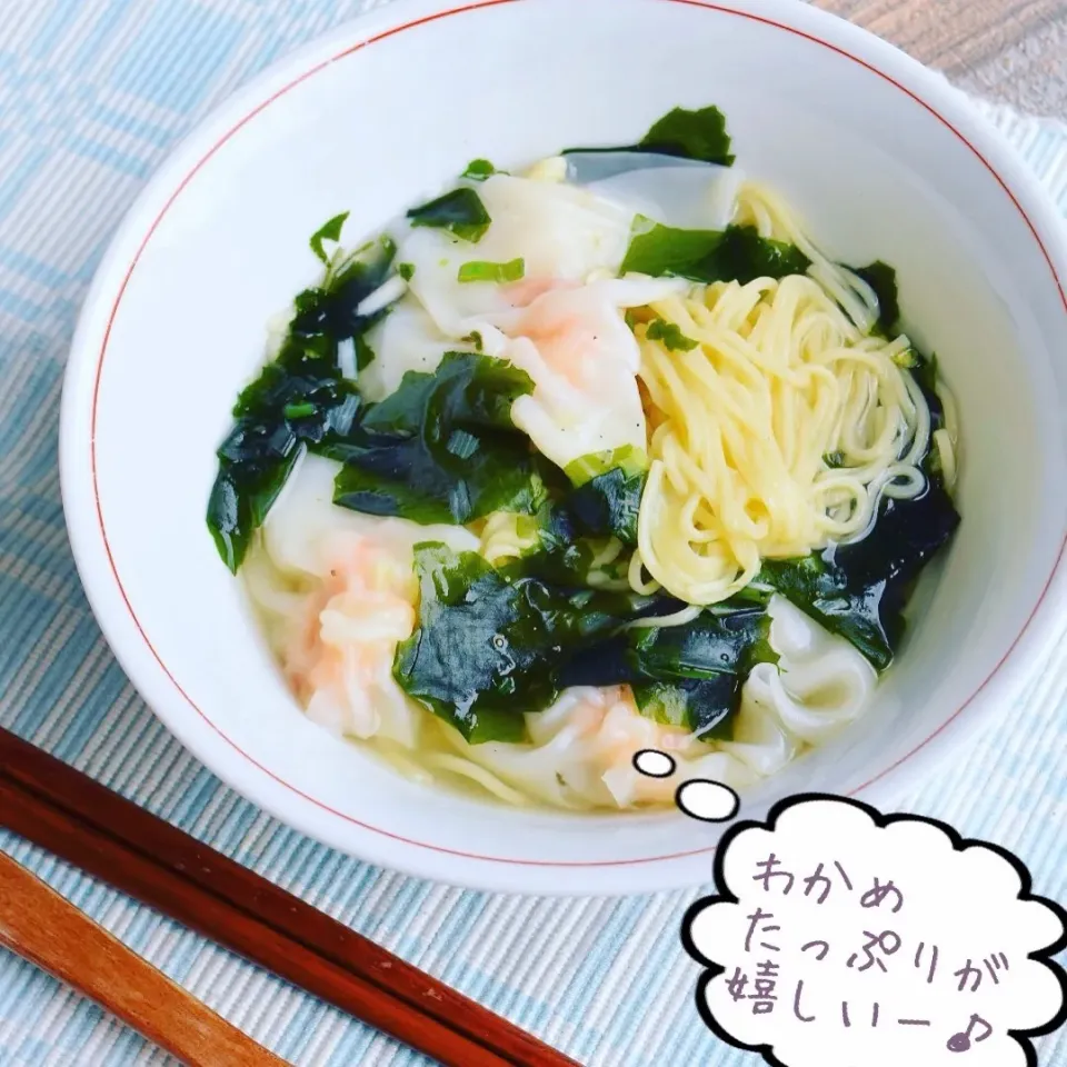 即席簡単！わかめたっぷり海老ワンタン麺 - ふじたかなの"いつも美味しい！もの探し"|ふじたかなさん