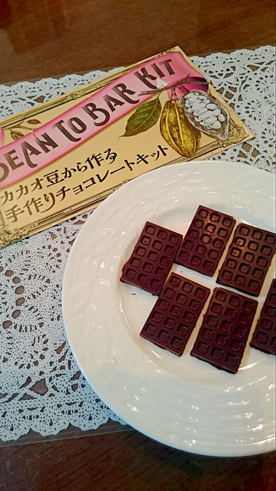 カカオ豆から作ったチョコレート🍫|はるあやママさん