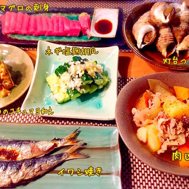 キハダマグロのレシピと料理アイディア380件 Snapdish スナップディッシュ