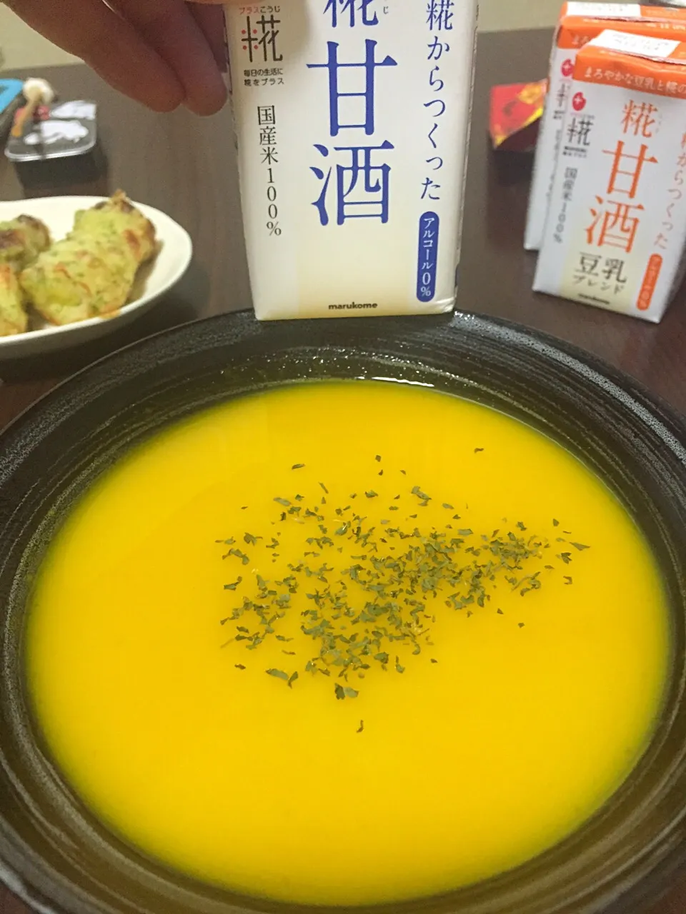 Snapdishの料理写真:マルコメさん、snapdishさん、ありがとうございます💕
いただいた麹甘酒でかぼちゃの冷製ポタージュ作りました💕|あやさん