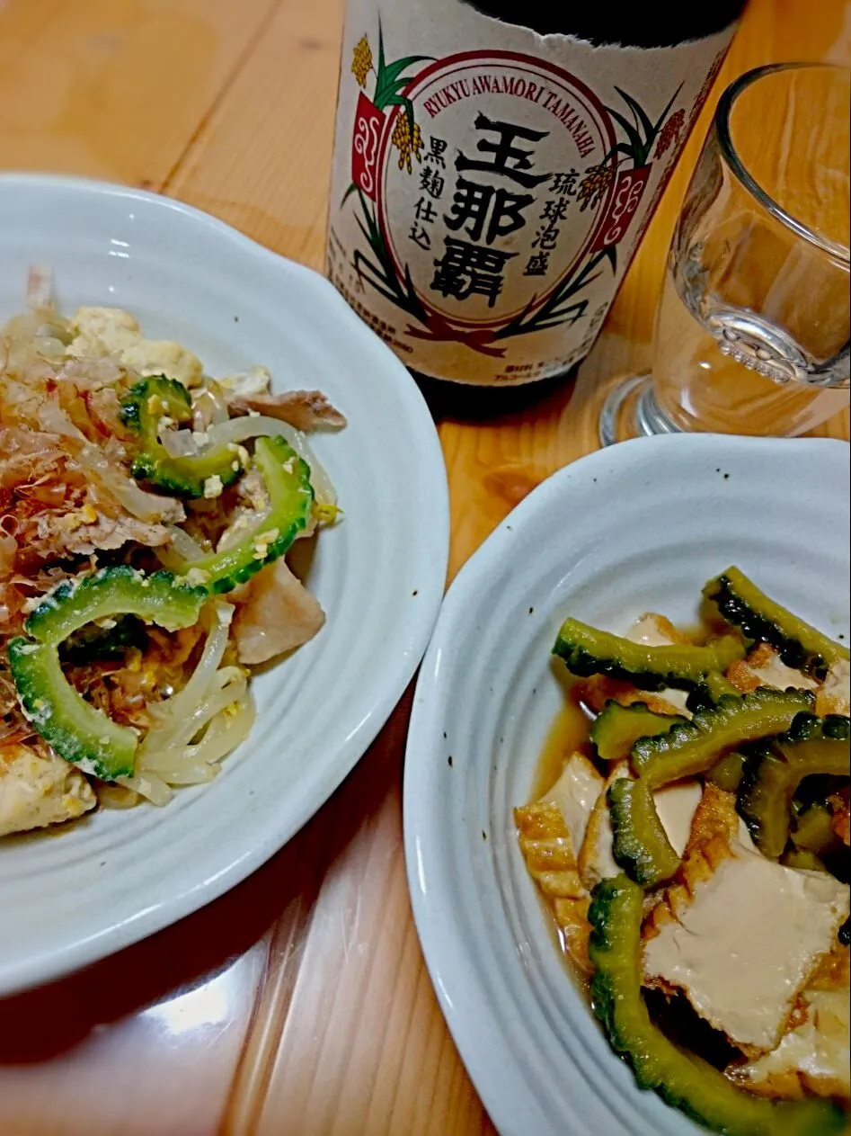 フツー？の ゴーヤチャンプルーと ゴーヤと厚揚げの煮物✨
いただきものの 泡盛と🍻✨🎵|yucaxxxさん