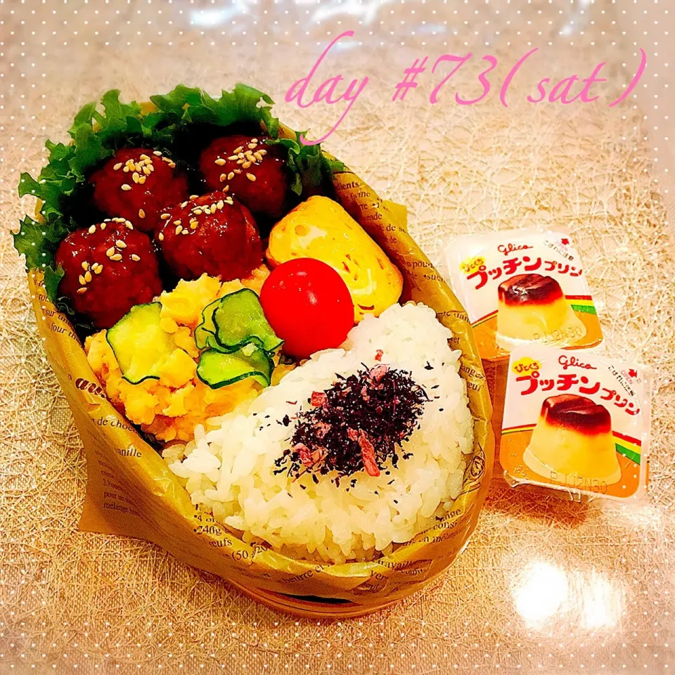 Snapdishの料理写真:#☆ある日のJK弁当☆|♡ciao♡さん