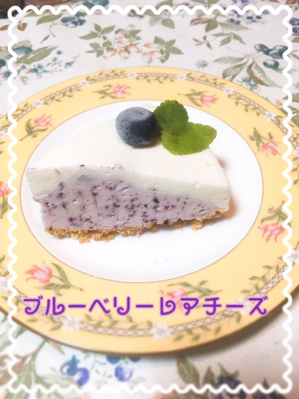 ブルーベリーレアチーズケーキ💕|reikoさん