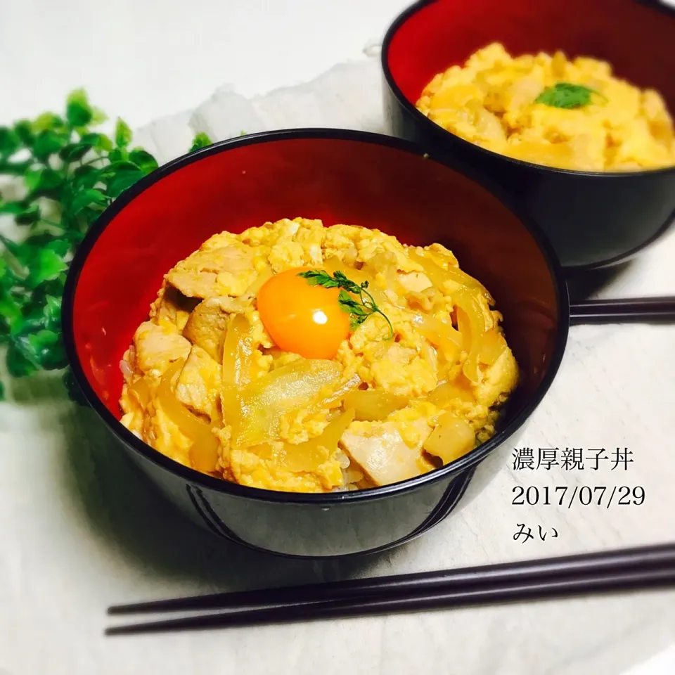 濃厚親子丼|みーちゃん(*´∀`)♪さん