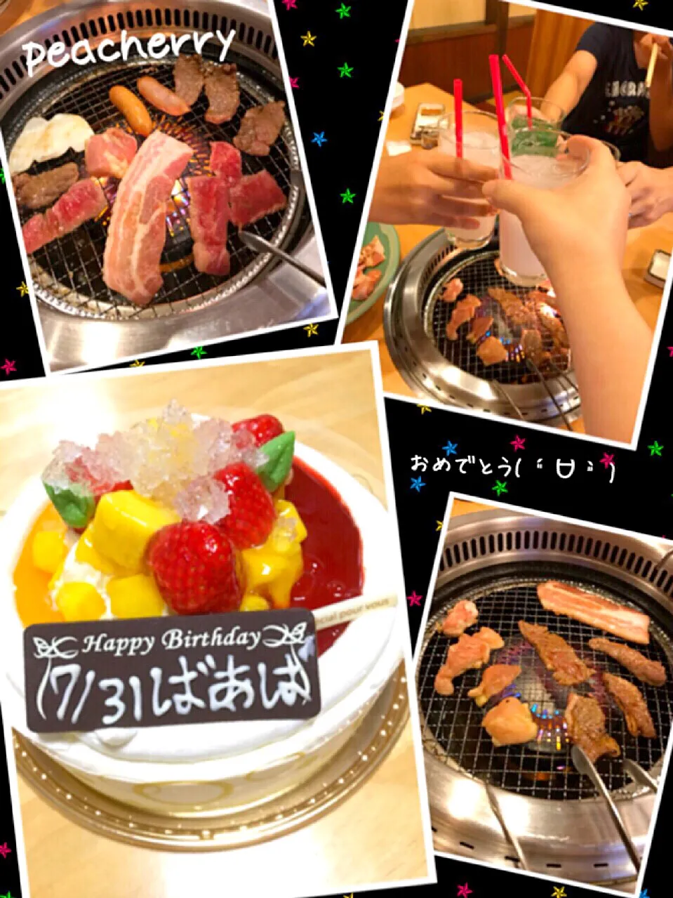 Snapdishの料理写真:お母さん❤️一日早めの誕生会‼︎焼肉〜°˖✧°˖◝( ´͈ ᗨ `͈ )◜˖°✧˖°|☆ぴ〜ちゃん☆さん