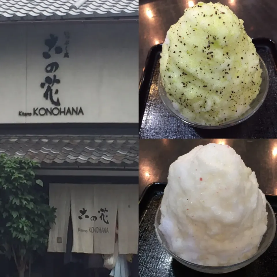 Snapdishの料理写真:かき氷🍧
京都北野白梅町『古の花』|まるちゃんさん