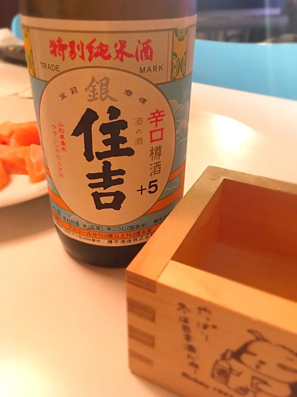 住吉・銀。やっぱりコレ、The 日本酒。美味しい。|Rickey Pierreさん