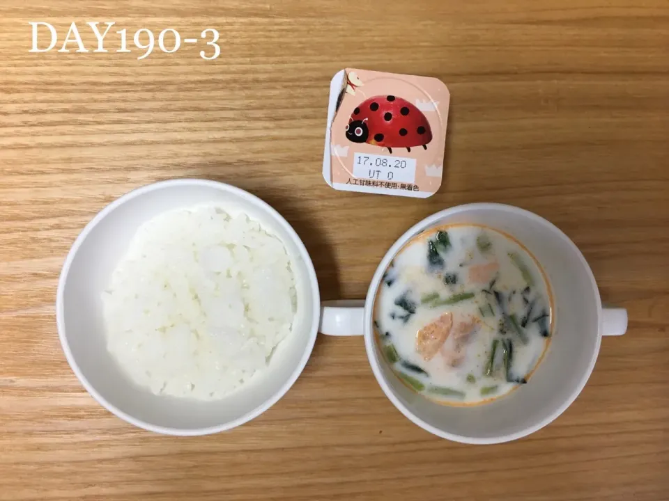 Snapdishの料理写真:DAY190-3 #離乳食完了期 #pianokittybabyfood|離乳食完了期 1歳さん