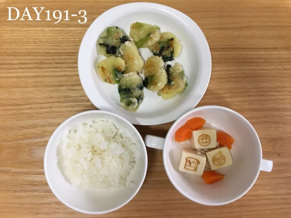 DAY191-3 #離乳食完了期 #pianokittybabyfood|離乳食完了期 1歳さん