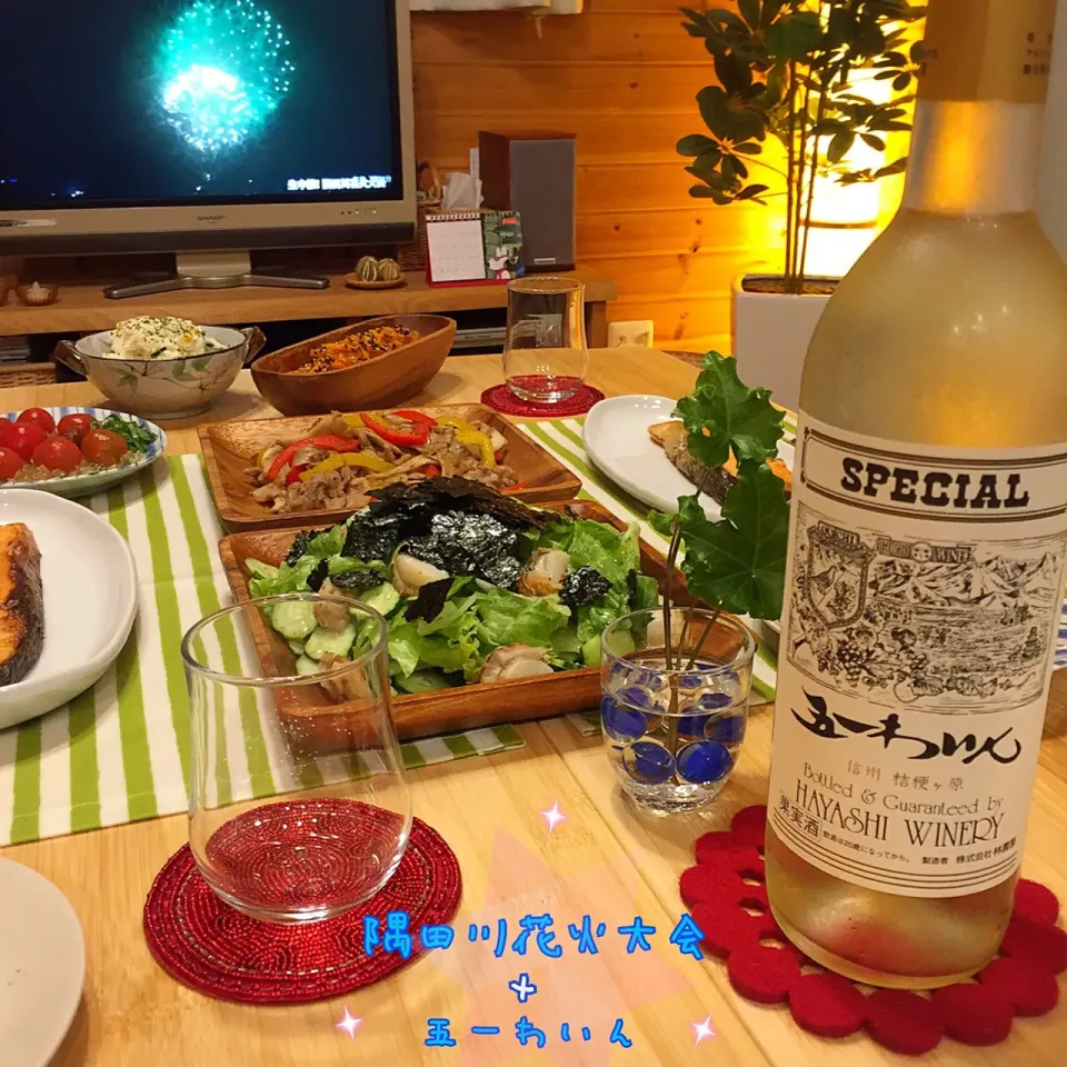 Snapdishの料理写真:隅田川花火大会🎆 + 五一わいん✨の宴|こずえ⑅◡̈*さん