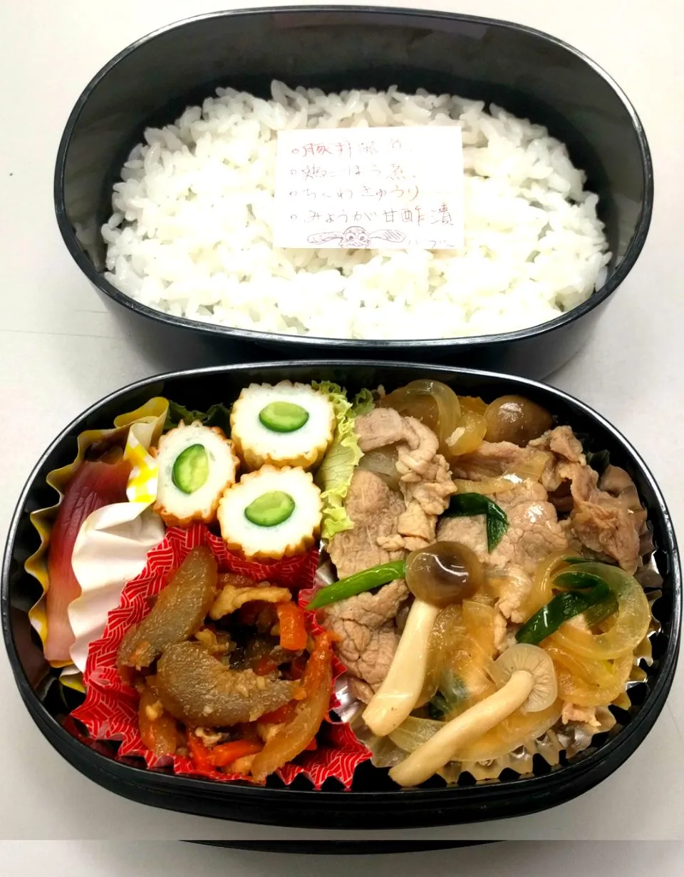 7月31日のサラメシは
*豚丼風煮
*鶏ごぼう煮
*ちくわきゅうり
*みょうが甘酢漬|ニッパーさん