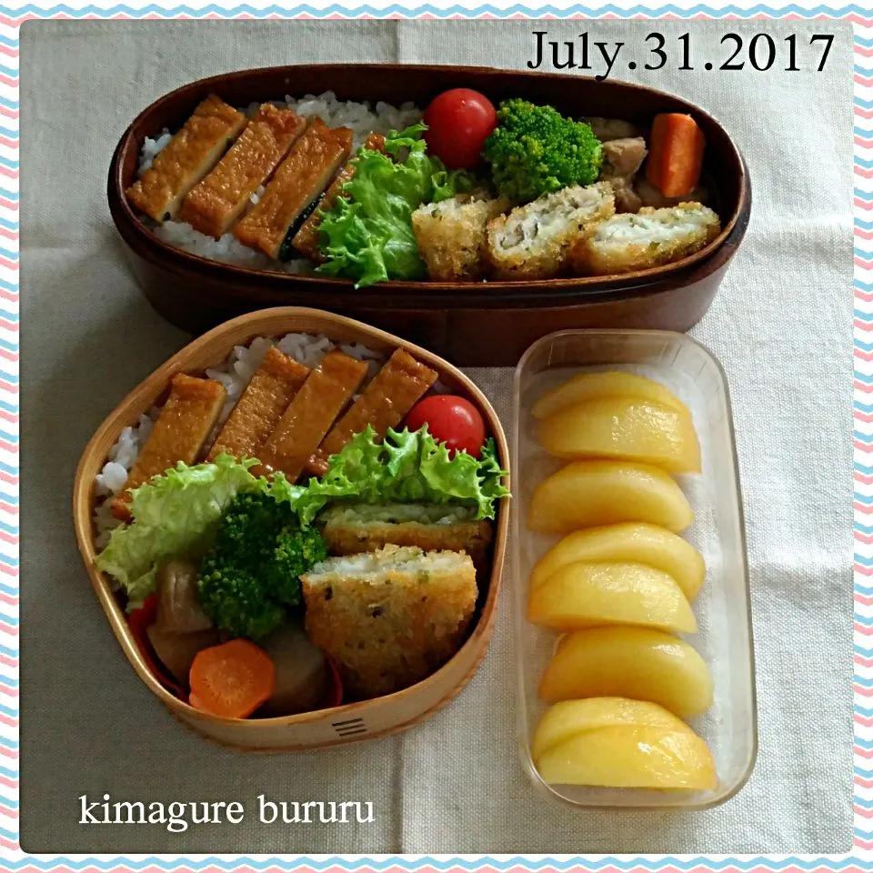 2017.07.31~夏期講習弁当（白身魚のフライ弁当）＆母弁（実家で採れたプラム付き）|気まぐれぶるるさん