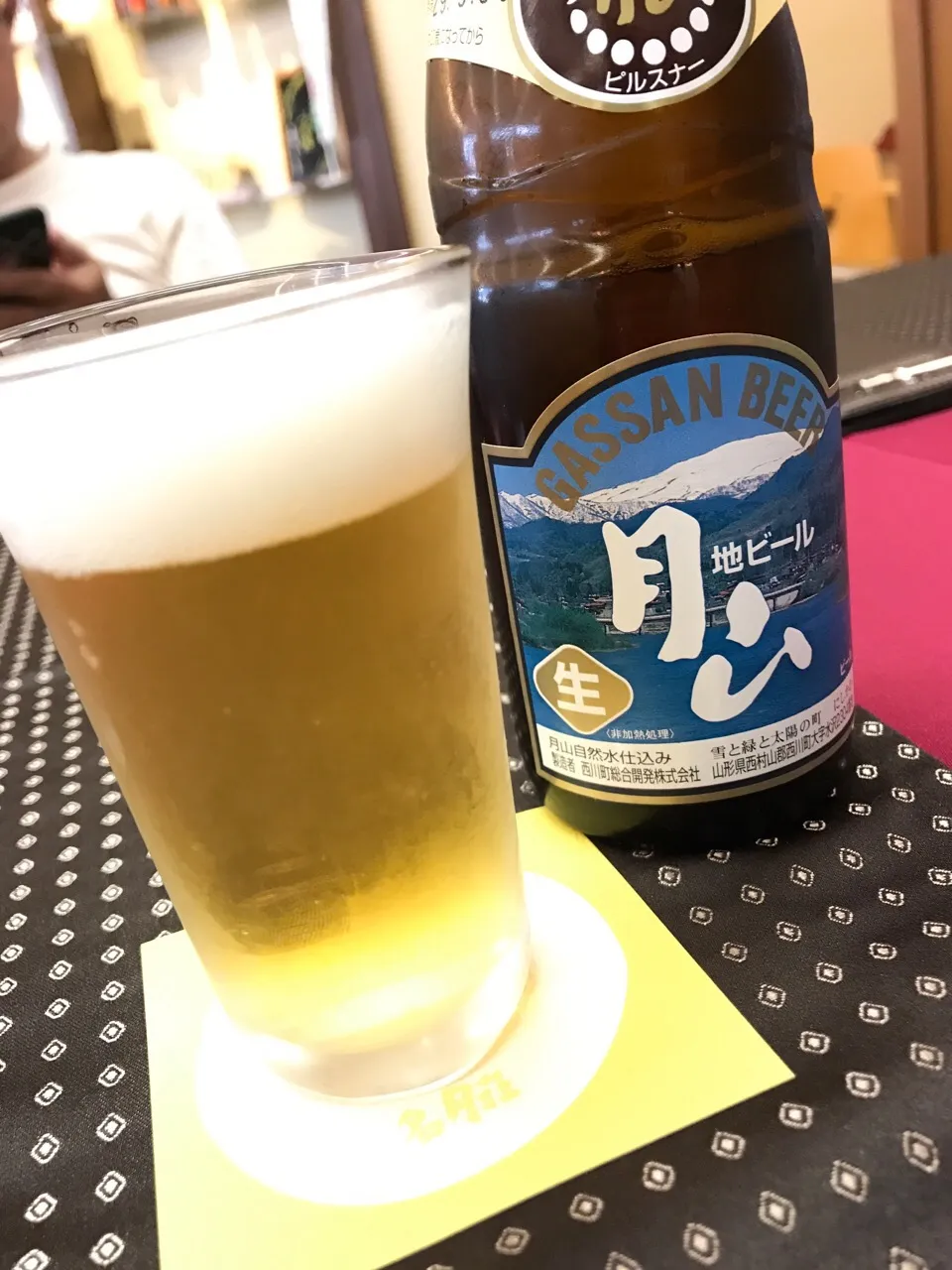 ✨山形の月山地ビール🍺✨|中さんさん