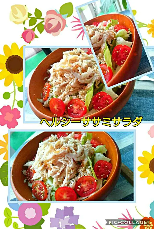 旦那さんちょっぴり減量
さっぱりとヘルシーササミサラダ|kimi=kimi🌼Kitchenさん