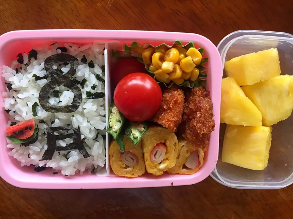 ８月１日学童弁当|さんだーさん