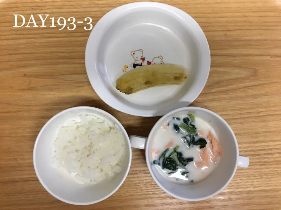 DAY193-3 #離乳食完了期 #pianokittybabyfood|離乳食完了期 1歳さん