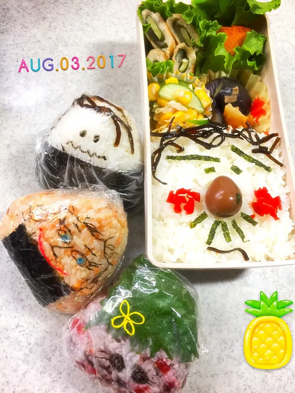 Snapdishの料理写真:お弁当〜🍱 おにぎり〜🍙|まんぞーさん