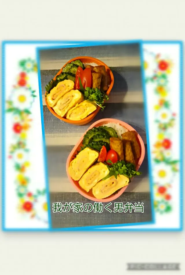 #我が家の働く男弁当🍱🍴
玉子焼きハムチーズ弁当|kimi=kimi🌼Kitchenさん