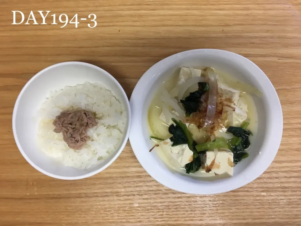 DAY194-3 #離乳食完了期 #pianokittybabyfood|離乳食完了期 1歳さん