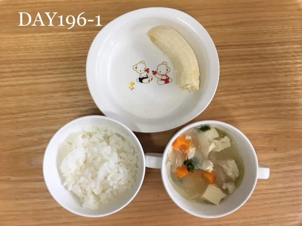 DAY196-1 #離乳食完了期 #pianokittybabyfood|離乳食完了期 1歳さん