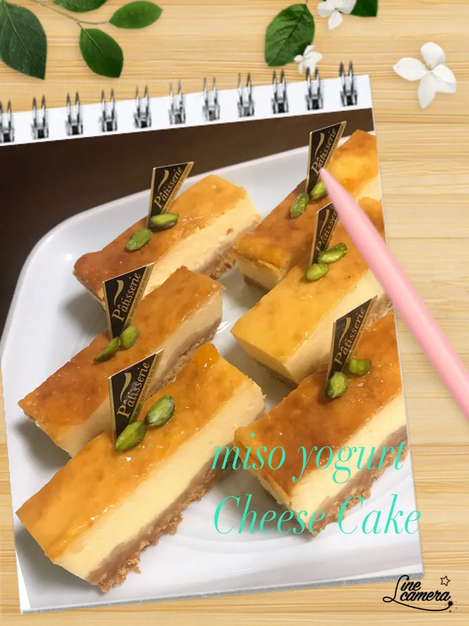 このはさんの料理 misoヨーグルトチーズケーキ♪  ほんのりお味噌の香り💕|とんちんさん