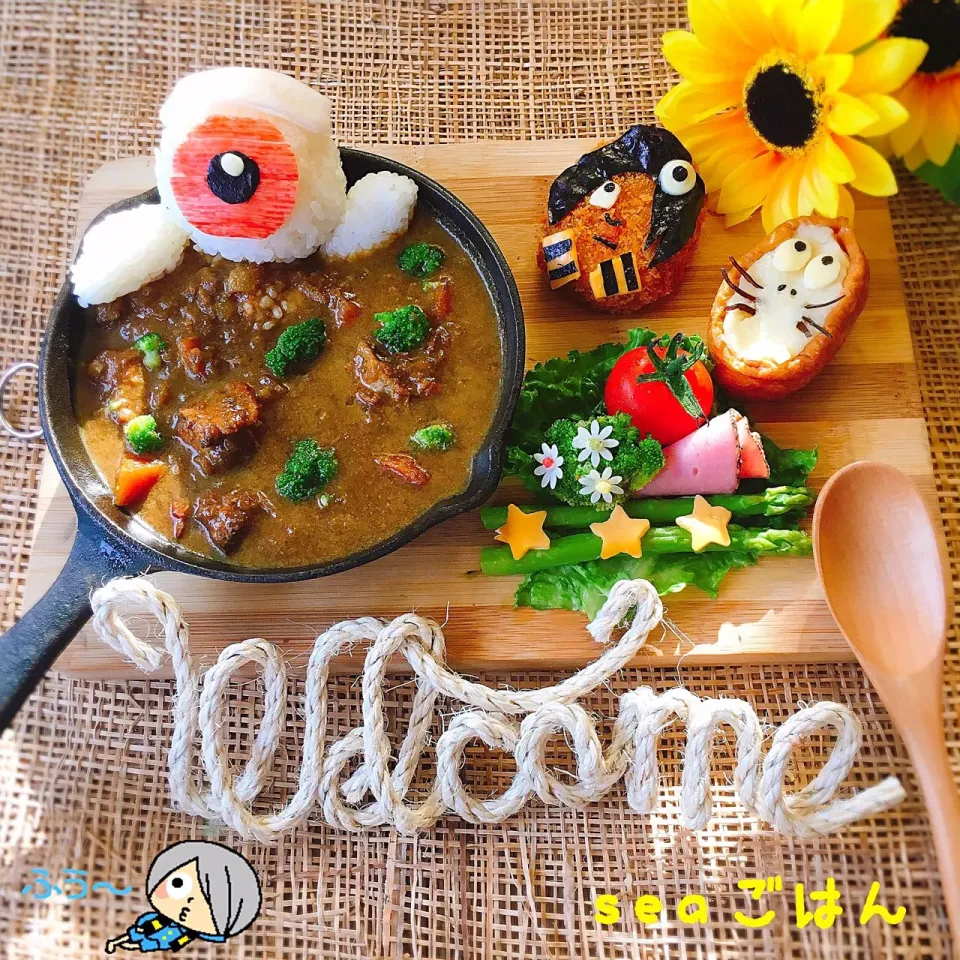 Snapdishの料理写真:#目玉おやじ の#夏カレー 🍛茄子🍆が、たっぷり入ってます。|seaさん