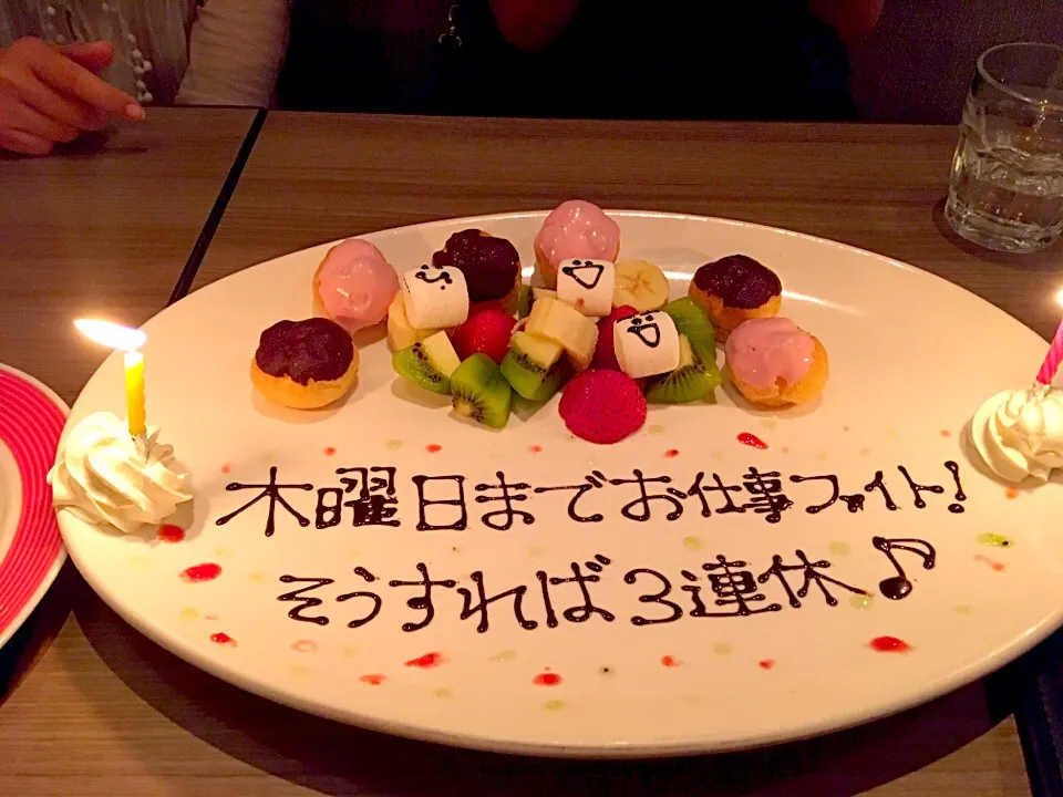 Chocolate fondue with a word|cocoaさん