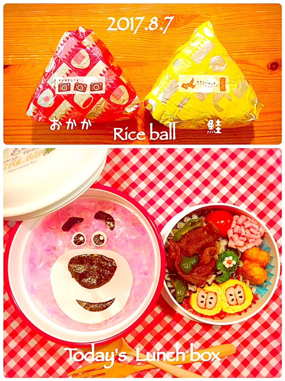 OLのお弁当
削りかまぼこを使った ピンク祭り第3弾🎀💕💓💗
今日のキャラクターは、トイストーリー3からロッツォ ハグベア🐻|あさちゃん☆さん