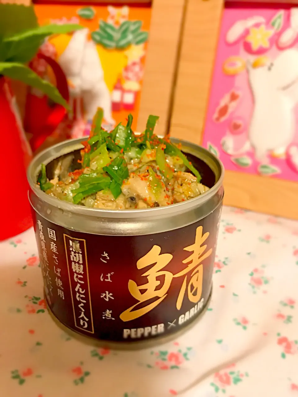 はっぷんさんの料理 鯖缶ネギマヨ焼き
〜黒胡椒ガーリック〜|ちゃーさん