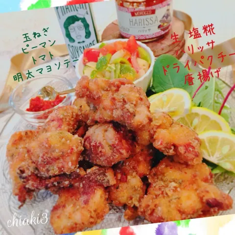 「プラス糀 生塩糀」を使ってみたSnapdishの料理・レシピ写真:ハリッサドライパクチー唐揚げ🐓 最近のお気に入り 🌶ハリッサと🌿パクチー醤油で✨ #マルコメさんの生塩糀で下味ついてます🌟