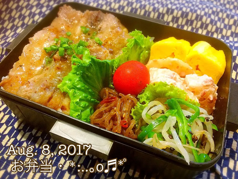 Snapdishの料理写真:2017/08/08お弁当〜♡|いく❤️さん