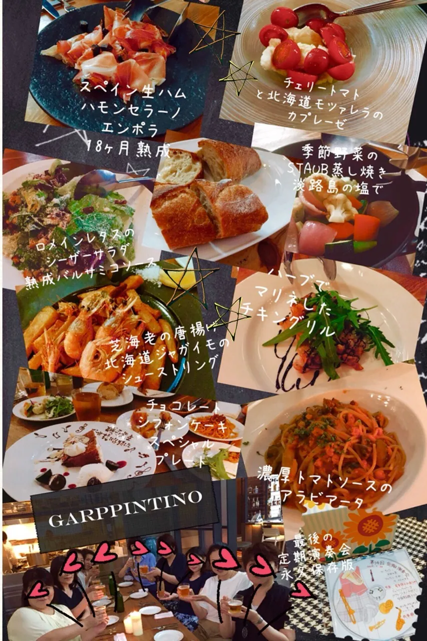 GARPpintino🍽0808🍾|chiaki3（平川ちあき）さん