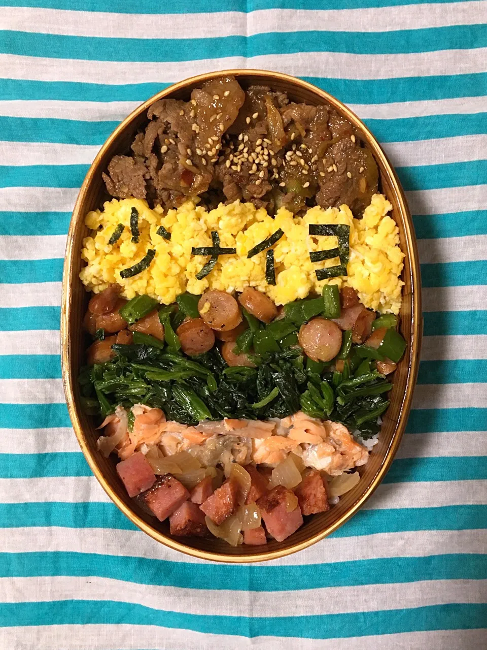 今日の お弁当は6色丼
本当は7色の予定が分配に失敗


ま、そんな日もあるさ











清瀬立川瑞穂八王|にゃおさん