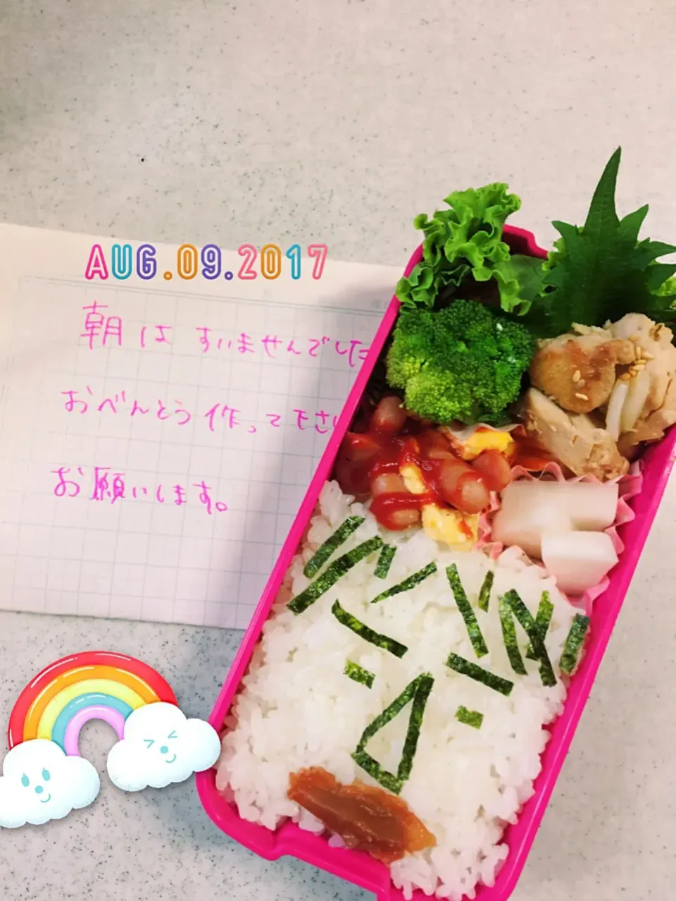 お弁当〜🍱|まんぞーさん