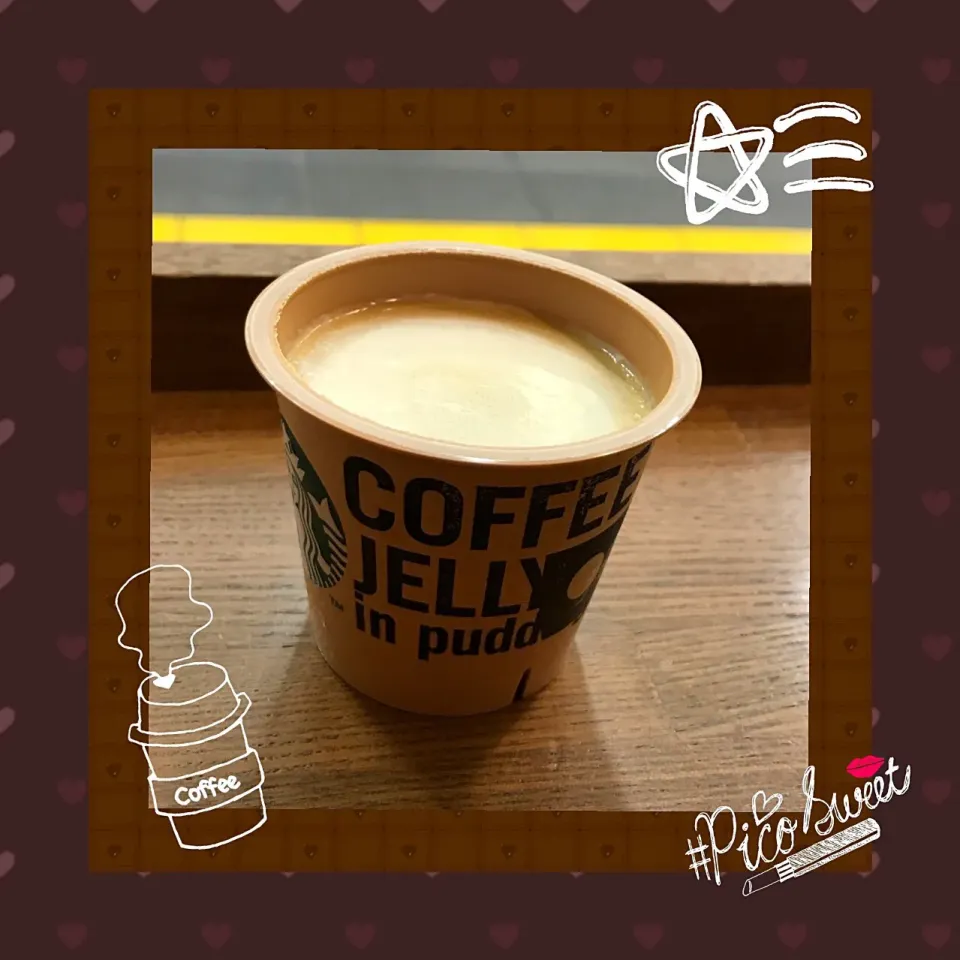 Caramel Pudding with Coffee Jelly #starbucks #starbuckscoffee #picosweet|ModischStudioさん