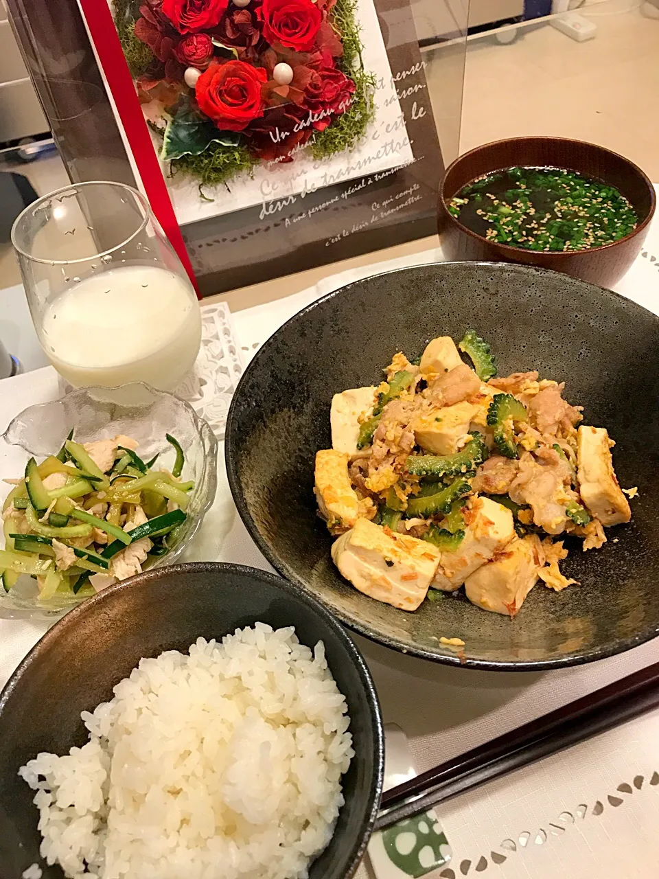 ゴーヤチャプルー、きゅうりと鶏肉の中華風サラダ、もずくスープ💗💗夏野菜🥒💕|ちゃみさん