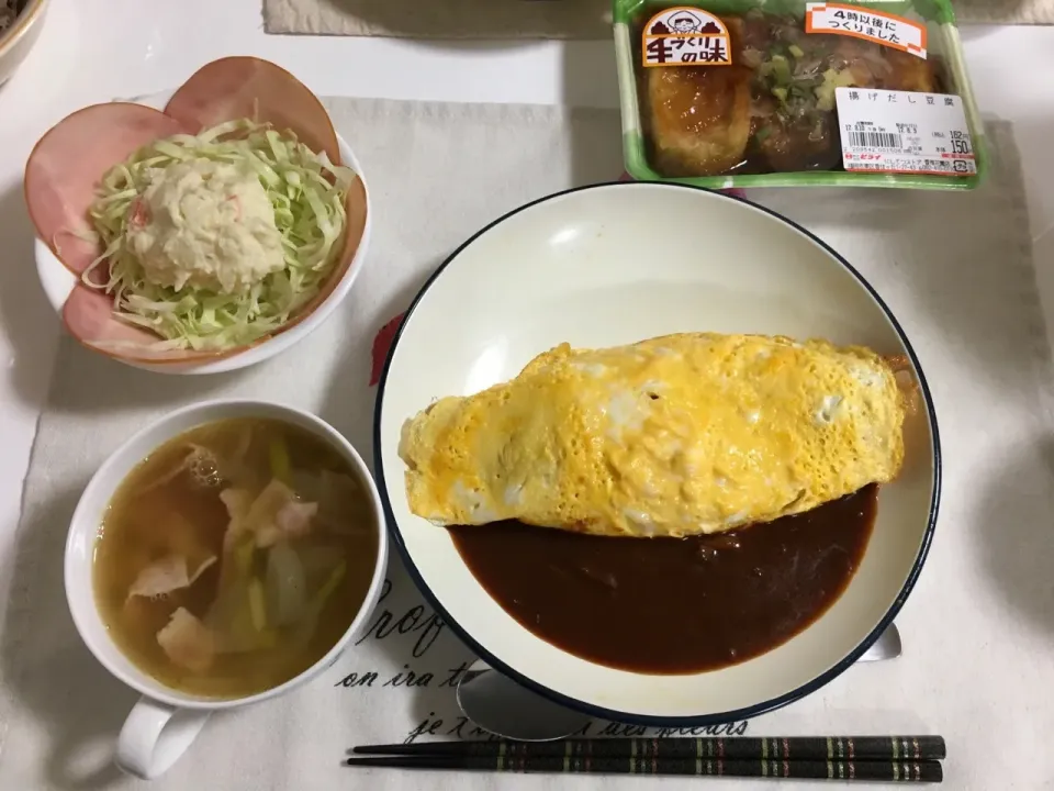 どうしても揚げ出し豆腐が食べたかった日|たきこみさん