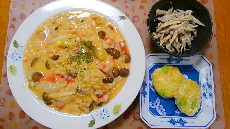 ８月３日　野菜リゾット　ごぼうサラダ　お豆腐と枝豆のおやき|いもこ。さん