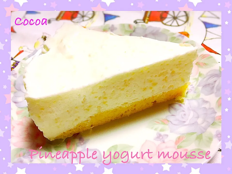 くららさんの料理 パインとヨーグルトのしゅわしゅわ~んムースケーキ☆|cocoaさん