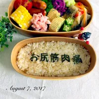 Snapdishの料理写真:夏野菜たっぷりお弁当#夫弁当 #海苔文字|kayoさん