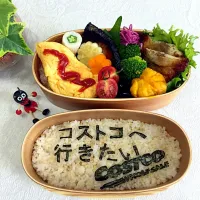 Snapdishの料理写真:オムレツお弁当
#夫弁当 #海苔文字 #コストコ|kayoさん