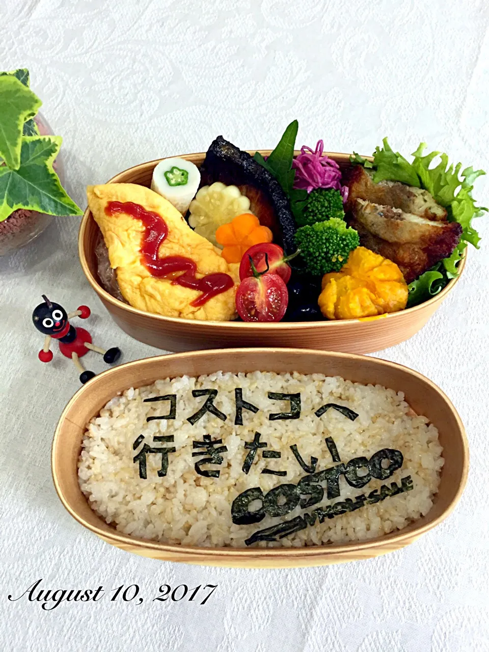 オムレツお弁当
#夫弁当 #海苔文字 #コストコ|kayoさん