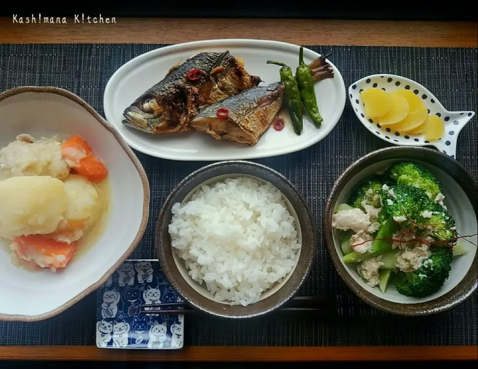 作り置きおかずで簡単夜ご飯*˙︶˙*)ﾉ"🍚
●豚肉、人参、じゃがいもの塩肉じゃが
●ブロッコリーの鶏挽肉餡掛け
●鯵と獅子唐の煮浸し
●沢庵＆白米|Kashimanakitchenさん