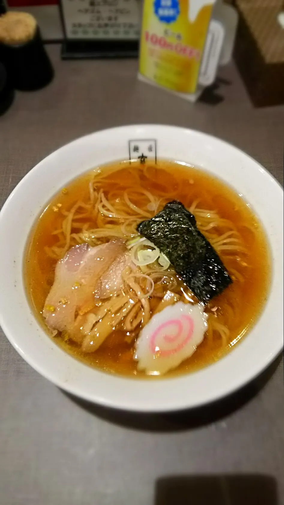 仙台 玄龍のあごだし中華🍜|ちはるさん