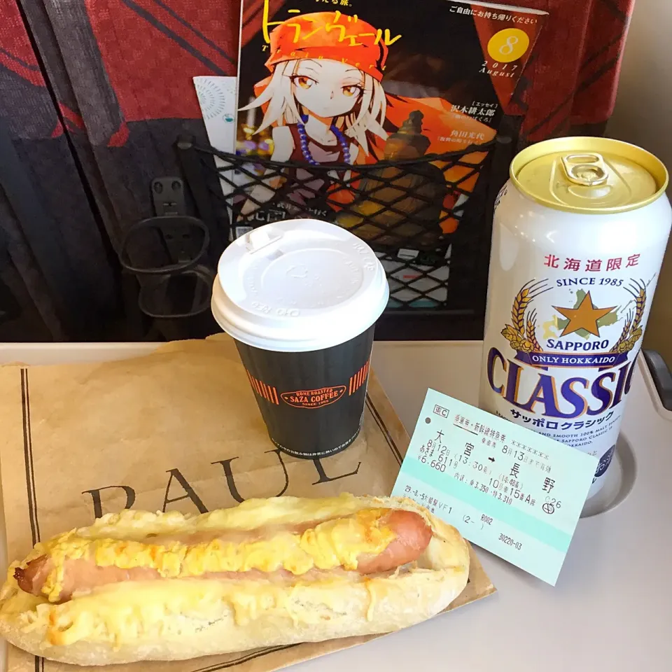 Snapdishの料理写真:帰省の車中ランチ
zaza コーヒー
PAUL のホットドッグ|Noriyuki Saitoさん