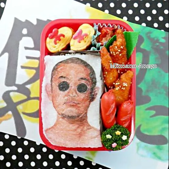 僕たちがやりました『小坂秀郎/今野浩喜』弁当
 #オブラートアート
 #似顔絵弁当|みんなのあねごさん