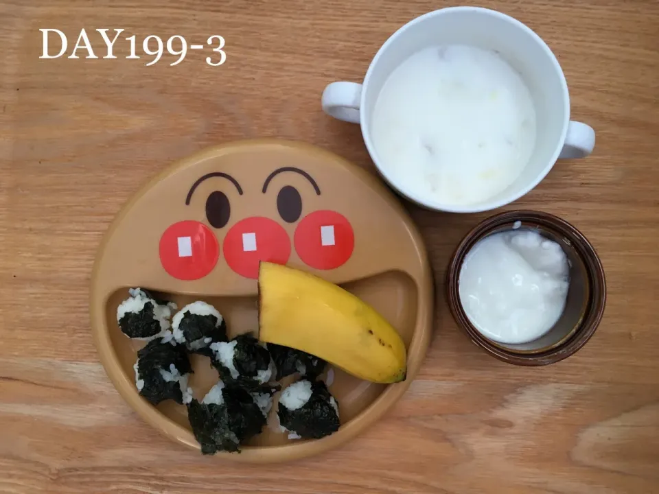 Snapdishの料理写真:DAY199-3 #離乳食完了期 #pianokittybabyfood|離乳食完了期 1歳さん