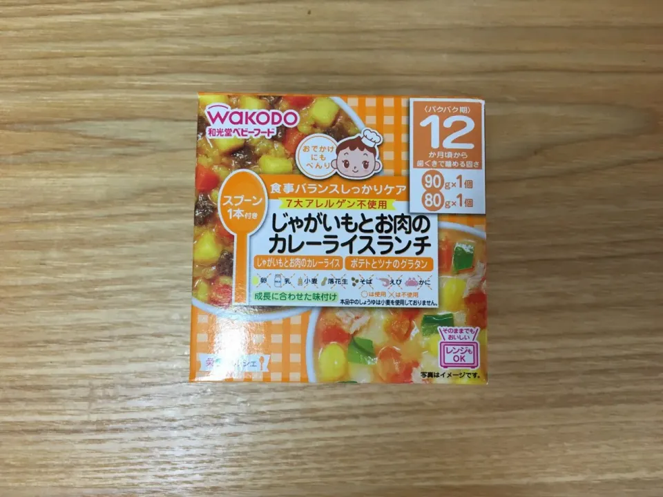 DAY204-3 #離乳食完了期 #pianokittybabyfood|離乳食完了期 1歳さん